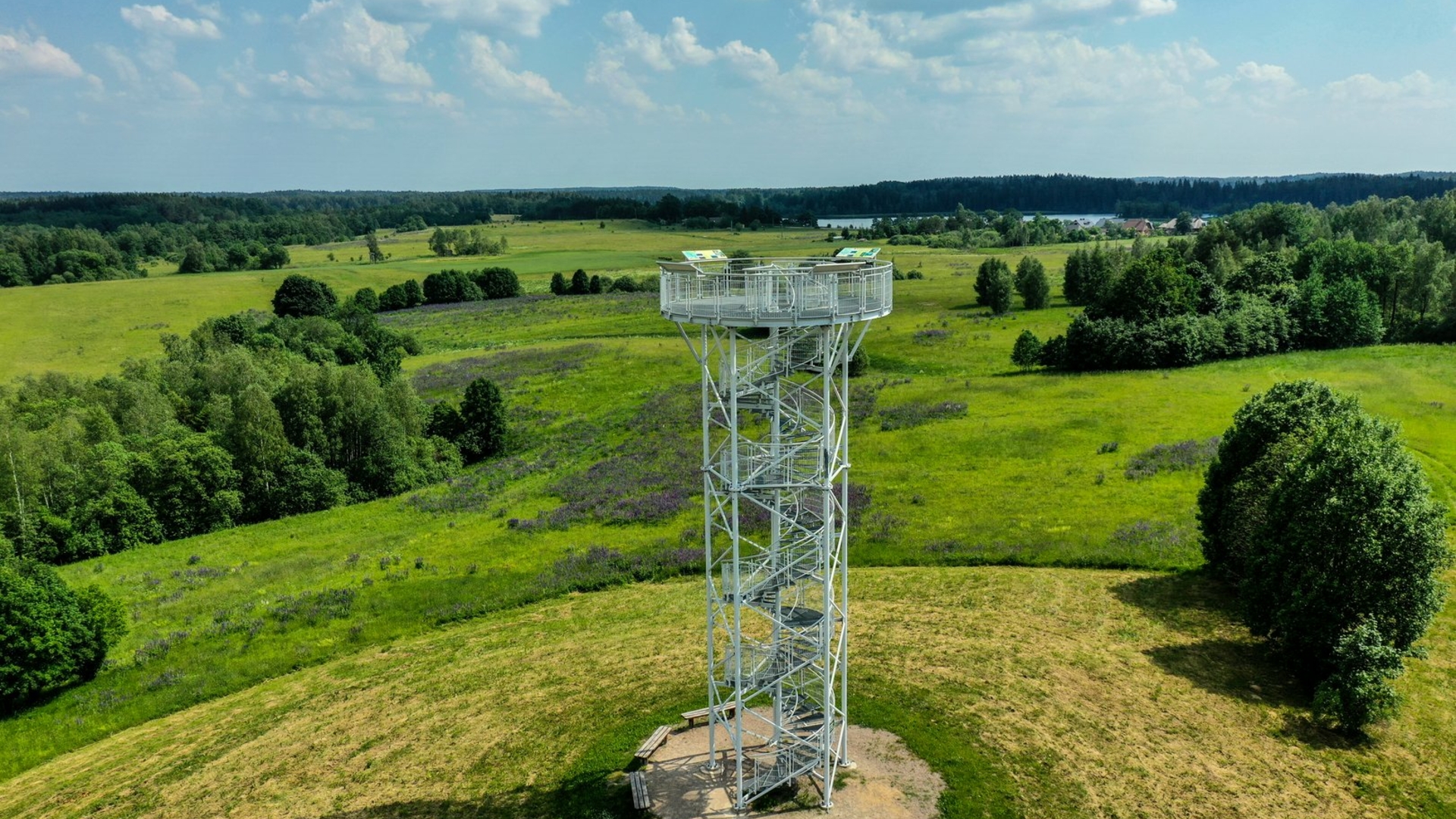 Observation Tower.